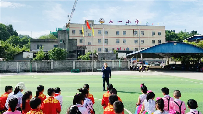 绵阳平武县七一小学